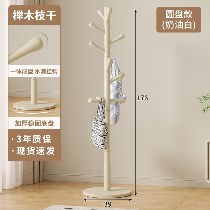 Percha de estilo crema Percha de piso Perchero de madera maciza Dormitorio doméstico Colgante vertical simple Estante de ropa