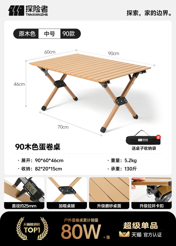 屋外折りたたみエッグロールテーブル炭素鋼テーブルと椅子セットキャンプポータブルテーブル屋台ナイトマーケットピクニックテーブル卸売|undefined