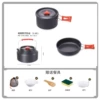 Big pot+big frying+1.6l teapot+accessories