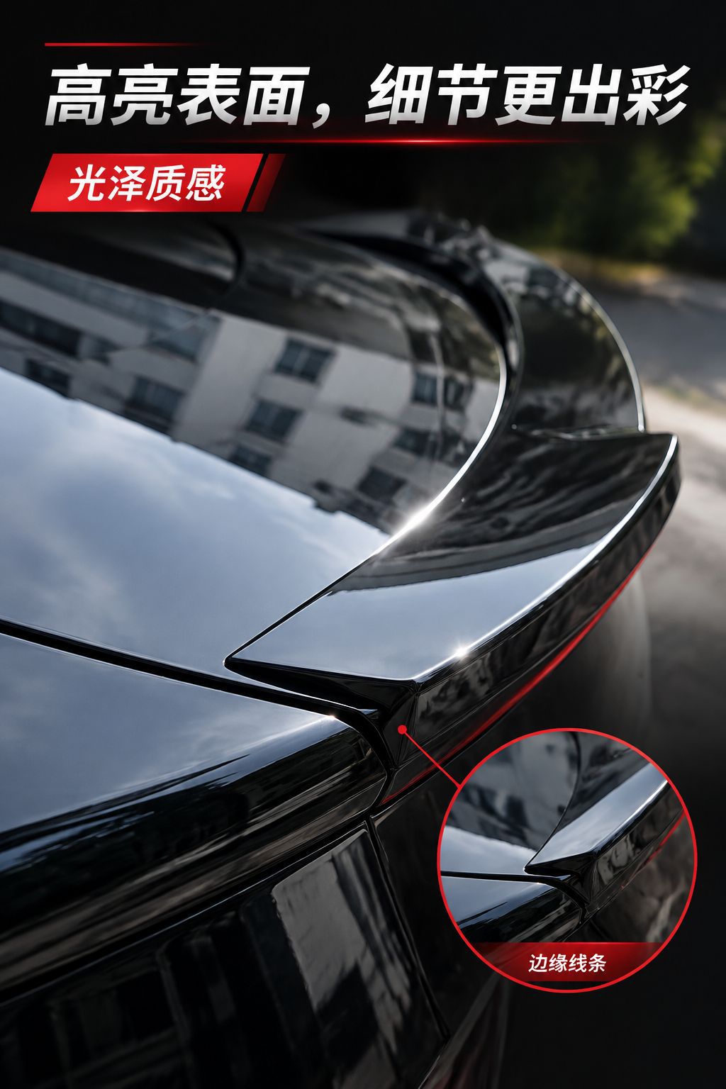 Suitable for the Xpeng L03, this is an aftermarket tail wing, a sporty-style roof spoiler, and an exterior trim accessory