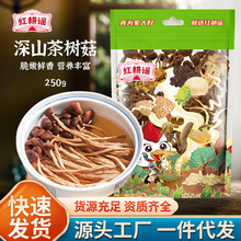 �t���{��乽��؛250g���_�����r�o���Ҝ����Ͼ��ʳ��һ�����l