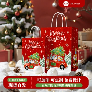 圣诞节牛皮纸手提袋定制加厚复古糖豆伴手礼礼品礼物包装袋定做