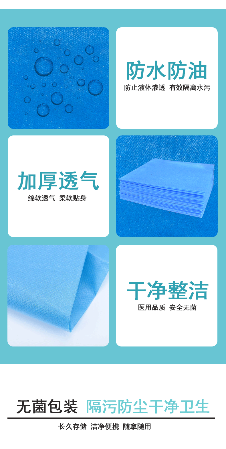 详情页_03
