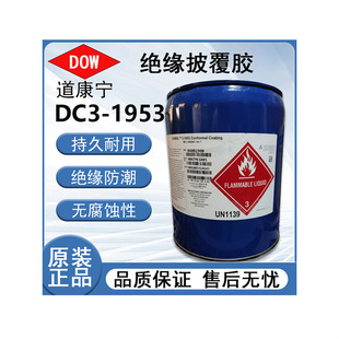 DOWSIL������DC 3-1953�·��·��^�������z�T�������z������