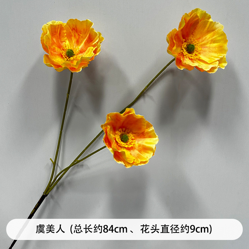创垚婚庆仿真假花桔色绢花婚礼橘色系花材背景墙插花路引装饰花艺|undefined