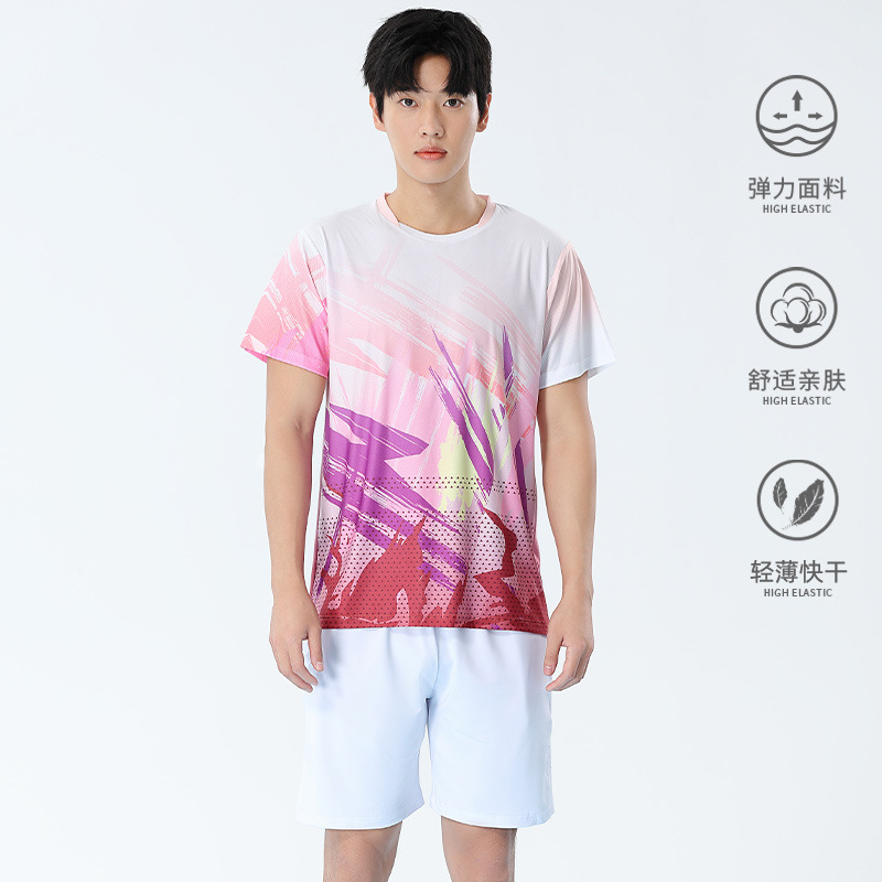 1801 pink men's model