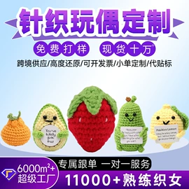 玩偶;其他装饰摆件;其他公仔