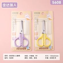 ���ǿ�˶�ͯ�����׶�԰С�ֹ���5608��װ�칫��003�����ѧ����