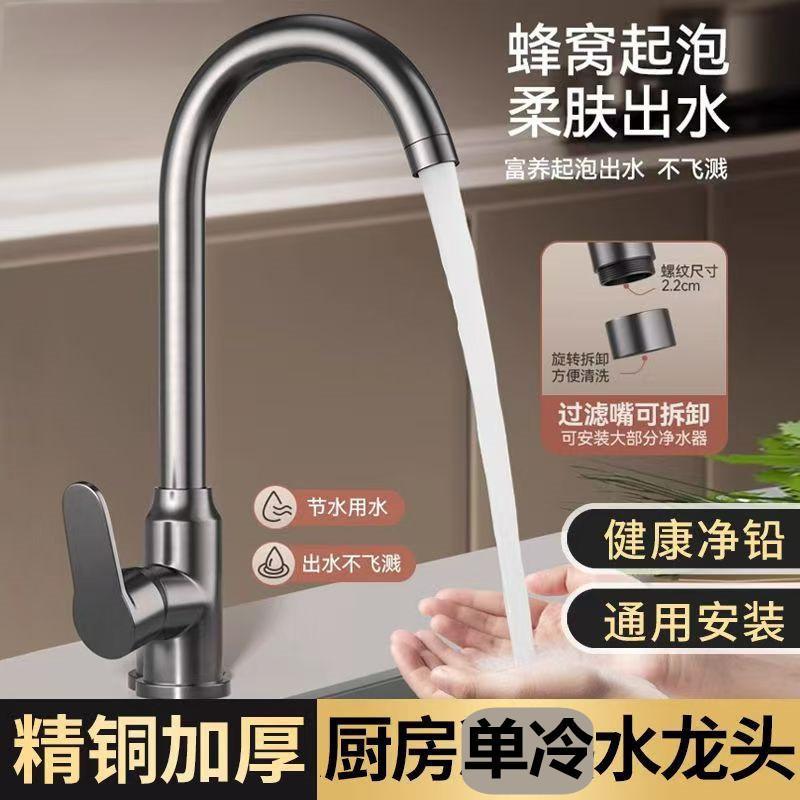 lavabo en frío de alta calidad gran grifo de curva balcón lavabo anti-splash grifo doméstico