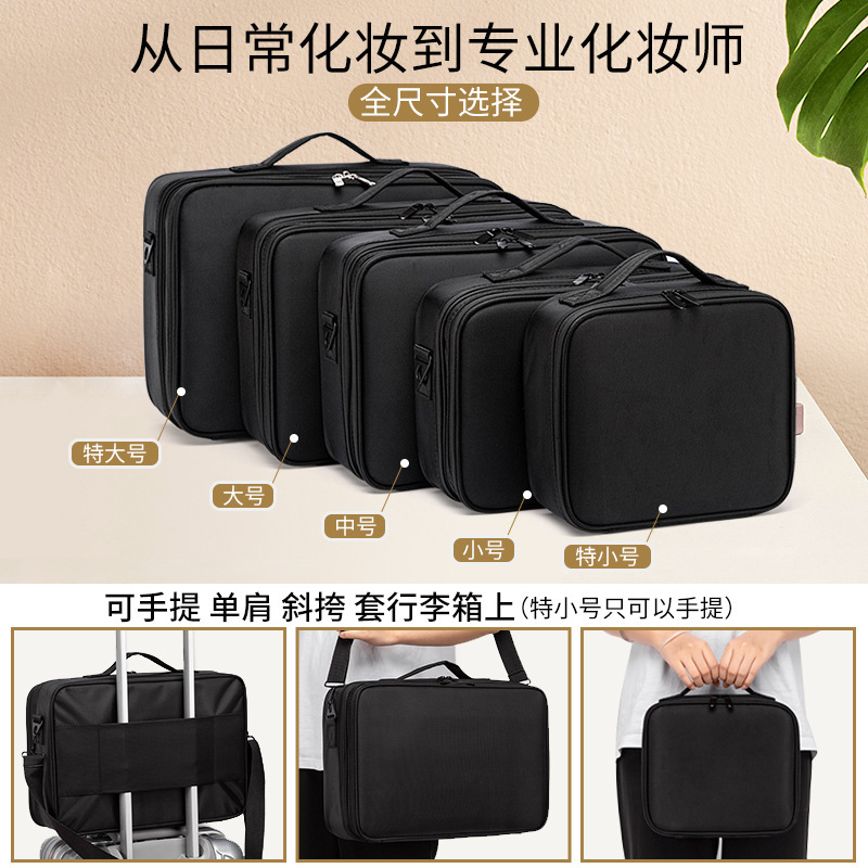 多層化粧品バッグ大容量特大軽量ツールボックスミラー付き大型プロポータブルポータブル収納袋|undefined