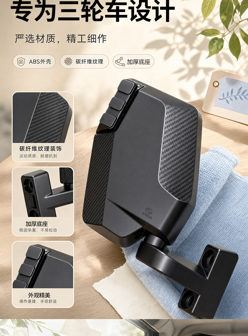 Wide-Angle Electric Tricycle Rearview Mirror Suitable for Zonglong Full-Cab and Half-Cab Vehicles, Convex High-Definition Reversing Mirror