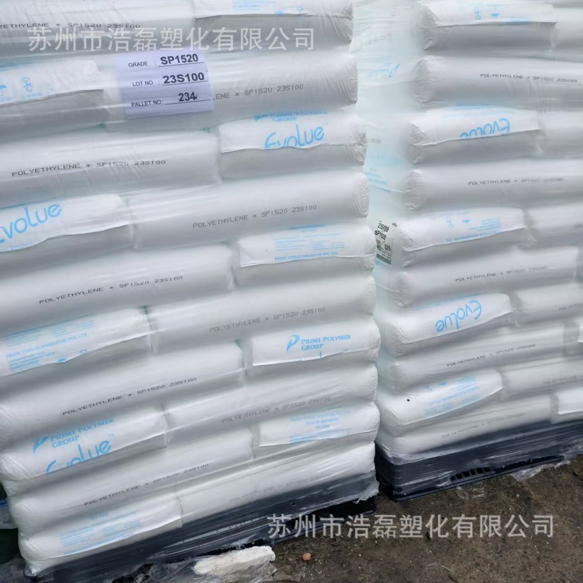 Mlldpe/Japan Preman/SP1520 Угасление класса качества сорта сельскохозяйственная пленка Автоматическая упаковка продуктов питания