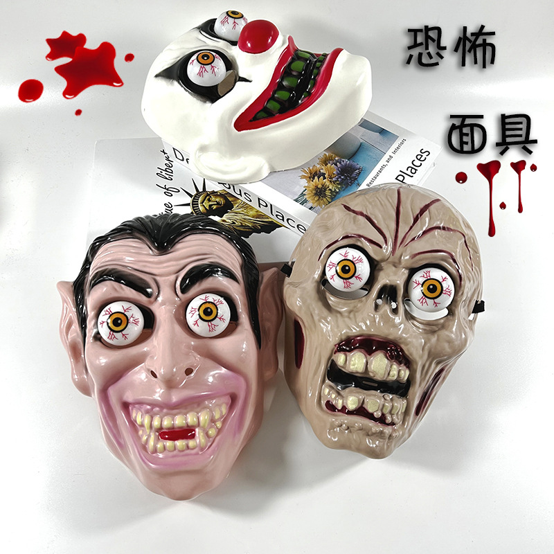 thumbnail image 1 of Disfraces de Halloween 2024 Máscara de cosplay de fiesta navideña de payaso de terror popular de Halloween Máscara del mismo estilo de celebridad de Internet en stock, 1 of 5