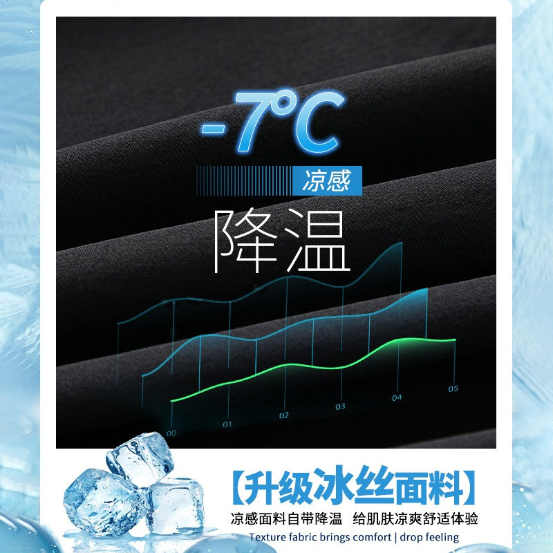 Silk men's summer thin trousers