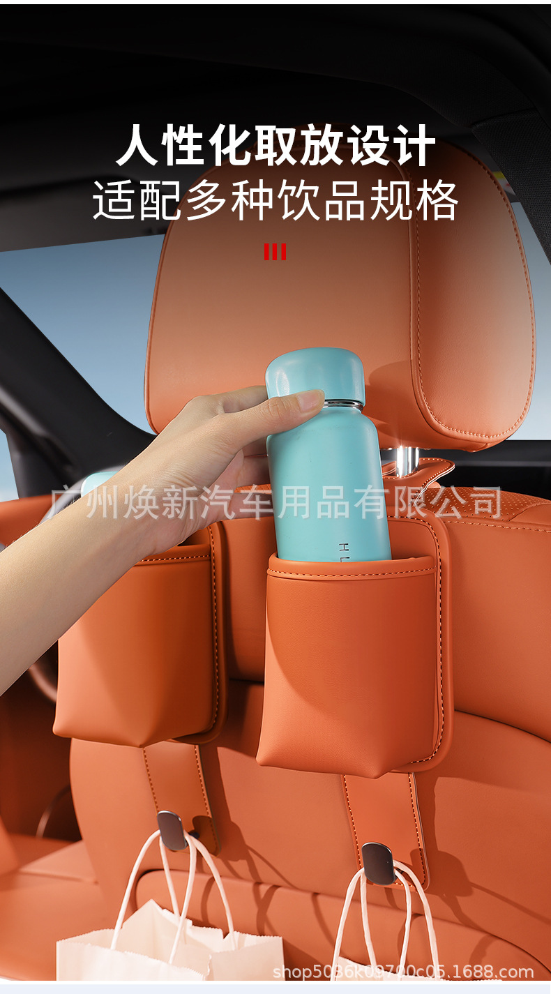 Car cup holder, seat back hook, multi-functional beverage storage rack, and decorative accessories for the rear seat