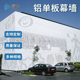 电话亭;隔音材料;铝及铝合金材