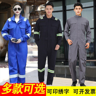 one-piece overalls custom-made work clothes with pocket machine repair clothing shipyard seamen solid color cotton labor protection clothing wear-resistant one-piece clothing