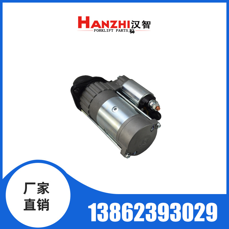 Motor de arranque de carretilla elevadora Huatai Baxin QDJ1308 es adecuado para el motor de arranque del motor 490 / 495