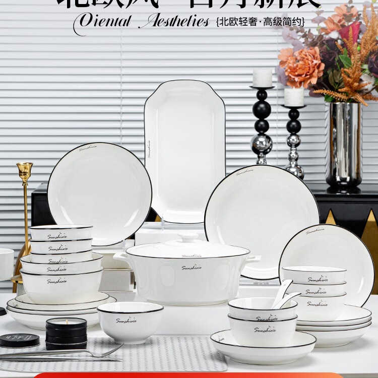 Dish Set Household Tableware Set 2025 New Modern Simple Housewarming New Home Bowl and Chopsticks Set Dishes