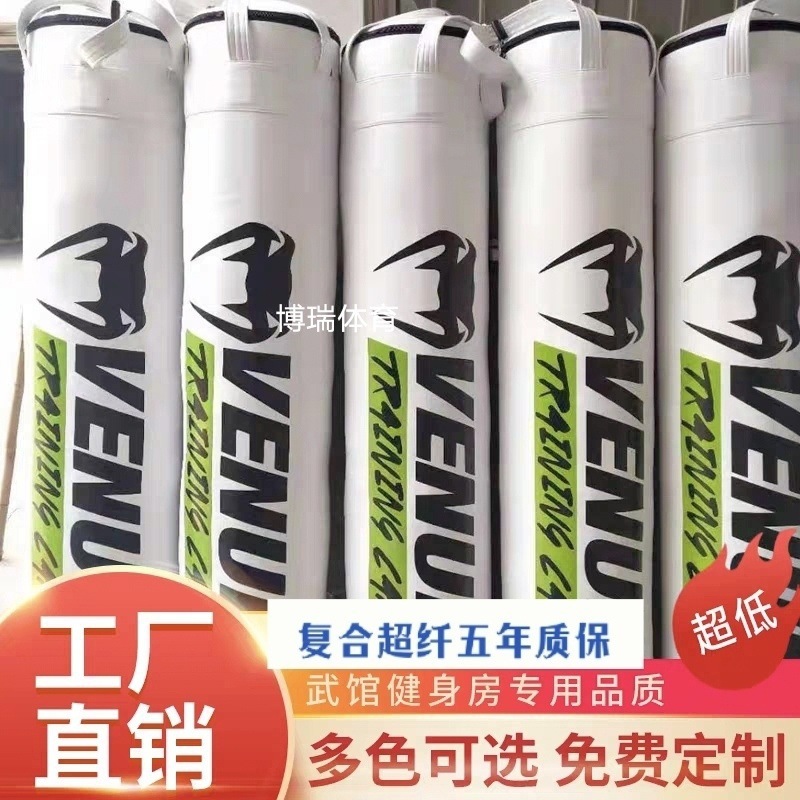 Thai Boxing Sandbag Sandbag Sanda Hanging Solid Hollow Adult Children's Taekwondo Fitness Indoor