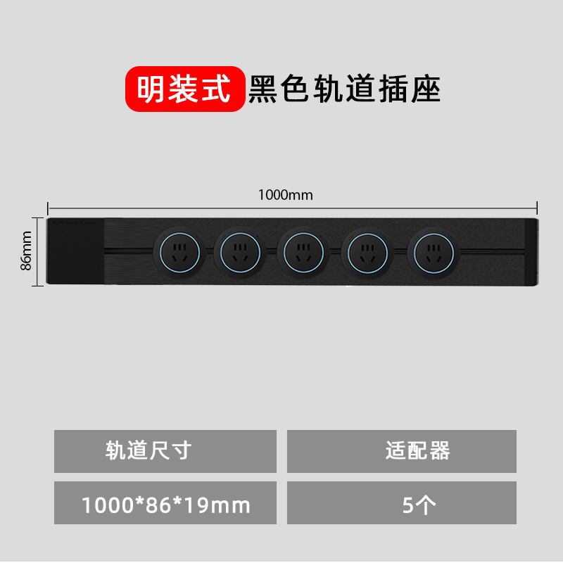 家庭用穴なしレールソケットキッチンサイドキャビネットリビングルーム移動可能電力スライドカバー延長コンセント|undefined