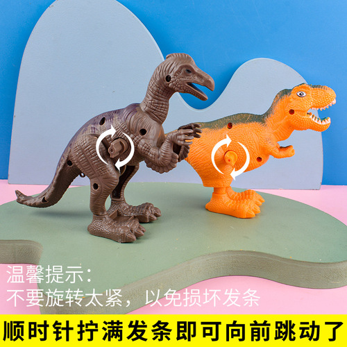 Street stall wholesale wind-up dinosaur wind-up Tyrannosaurus rex children's cartoon jumping dragon small animal nostalgic small toy