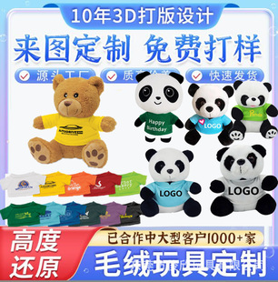 �S�Ҷ���ë�q��ߴ�����؈����ë�q����������� ��T-shirtӡLOGO