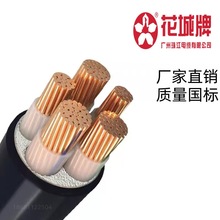 V齭|ZC-YJV3*240+2*120ƽȼ~о|ZC-VV