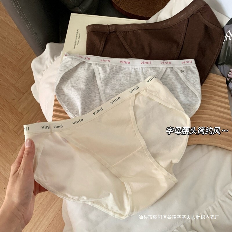 Simple and trendy American-style long-leg sexy soft cotton panties, low-waist, seamless, invisible, soft, hip-hugging, breathable women's briefs Simple and trendy American-style long-leg sexy soft cotton panties, low-waist, seamless, invisible, soft, hip-hugging, breathable women's briefs