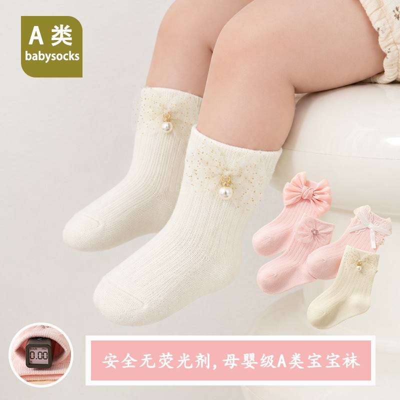 Socks