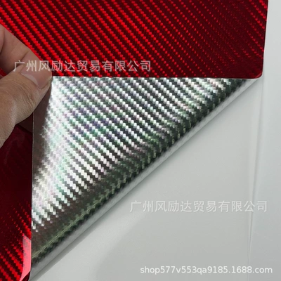 Metal Red Gold and Silver — Auto Color Change Film