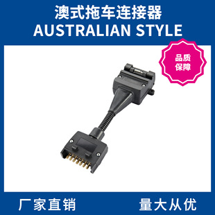 Australian Trailer Connector Australian 7-to-1 Converter 7-Pin Plug to 12-Pin Socket Tm7043