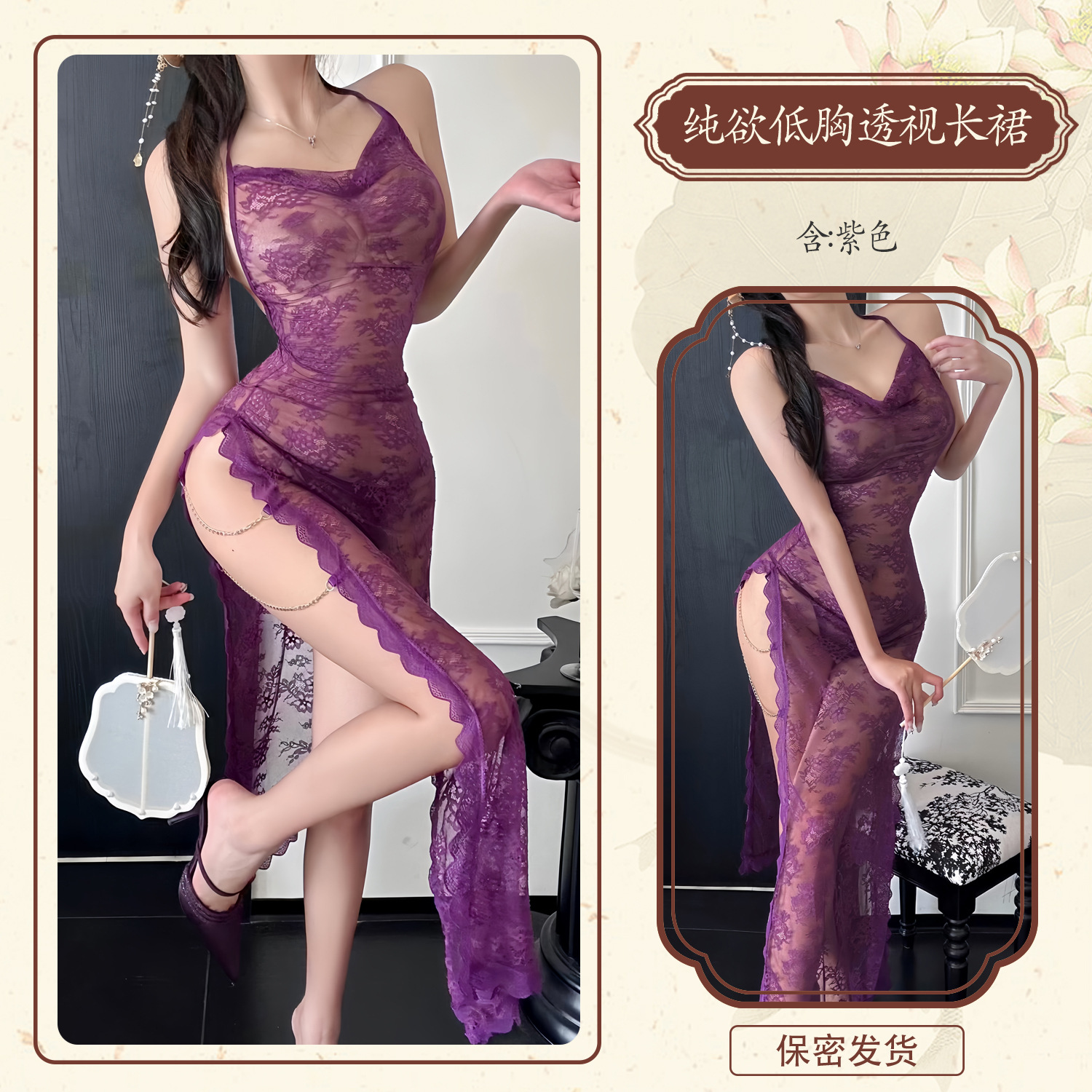 퍼플 [레이스 롱스커트+T팬츠]