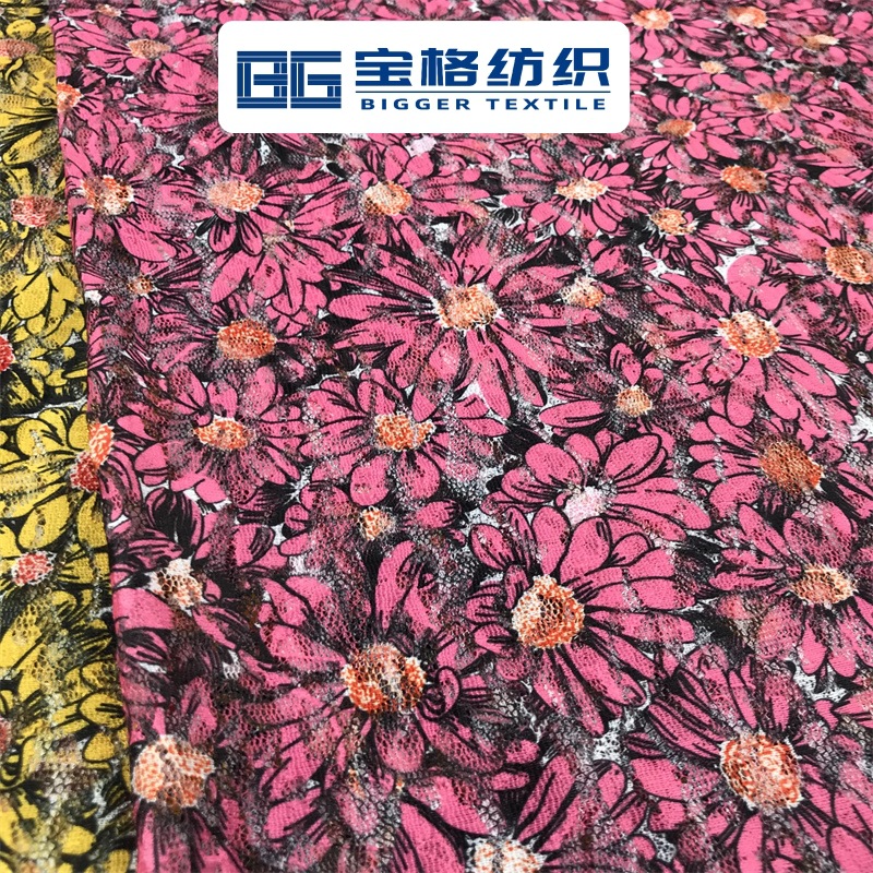 蕾丝数码印花面料碎花网眼布印花气质女装旗袍儿童长短裙上衣布料