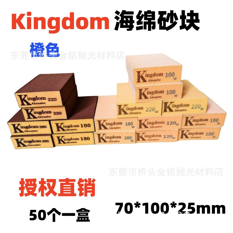 Четыре стороны марки K губчатый песок блок столярная мебель губка кирпич ремесла шлифовка полированная губка шлифовальный блок