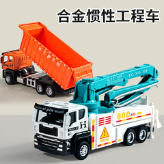 男の子のおもちゃの合金の慣性走行のセメントのミキサーの車の子供のシミュレーションの工事の車のおもちゃの車の男の子の5-10歳