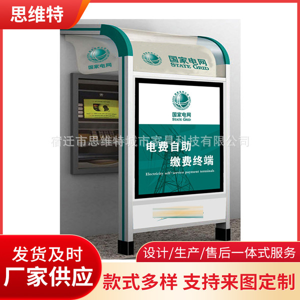 protective protecting mask