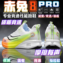 8pro޶Ӗ\ЬЌWIwp̼RŮ