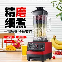 Многофункциональная настенная машина, Бытовая Автоматическая мощная кухонная машина, подарок через границу, оптовая продажа, многофункциональная машина для соевого молока