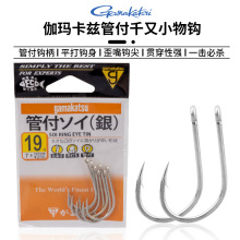 日本伽玛Gama管付千又钩歪嘴钩12260深海钓海鲈放流钩管付活饵钩