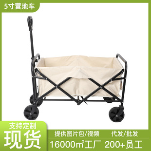5inch a Narrow Wheel Outdoor Camping Cart Folding Cargo Trailer Stall Handcart Cargo Fishing Camping Cart Wholesale
