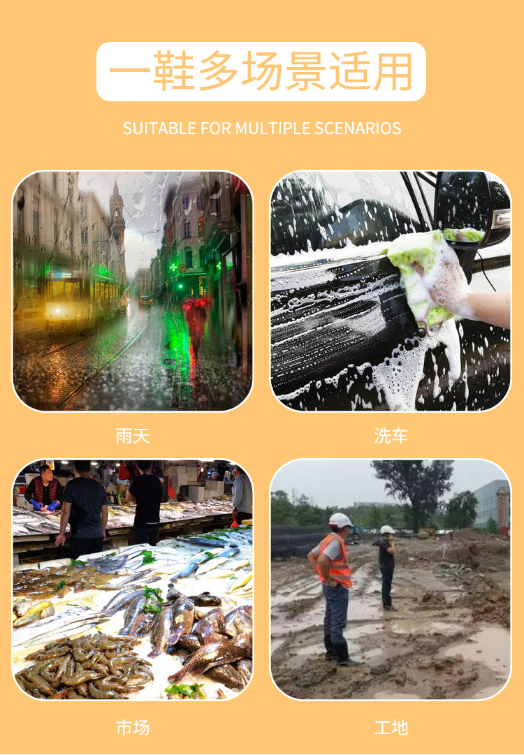 雨鞋详情_04.jpg