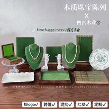 木质项链展示架吊坠模首饰架人台模特脖子珠宝陈列专用架子拍摄