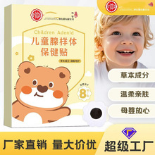 ��ͯ�٘��w�����N����˯�X��􇣷����N��ͯ�٘��w�N�������ֱ�Ʒ