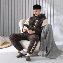 实体批发冬季新款夹棉男士开衫双长保暖加厚睡衣男休闲家一件代发