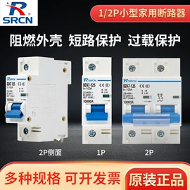 微型断路器;塑壳式断路器;漏电断路器