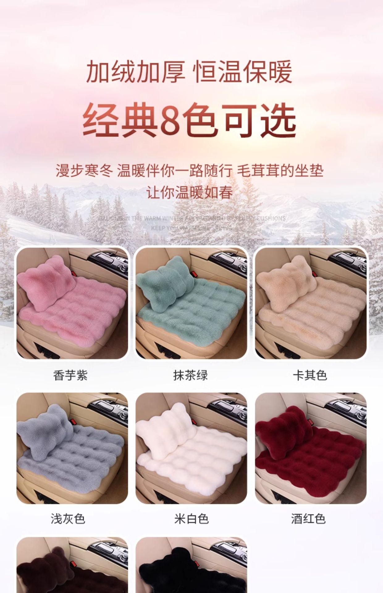 Car seat cushion winter fleece-lined car seat single piece car cushion 2023 new winter car lady plush rear seat cushion