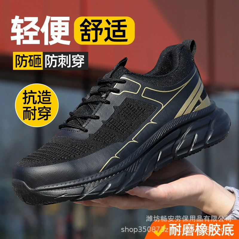 Новая трансграничная мужская обувь для защиты труда со стальными пластинами, защита от ударов и проколов, сверхлегкая оптовая рабочая обувь от производителя, дышащая летом.