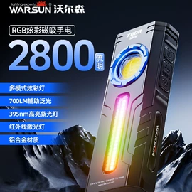 手电筒;头灯头戴电筒;野营/露营灯