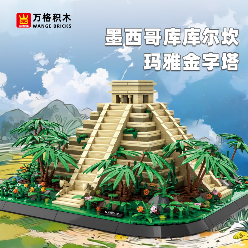 万格墨西哥库尔坎玛雅金字塔兼容小颗粒积木益智方块玩具6225